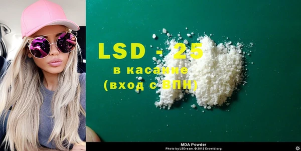 MDMA Богородицк